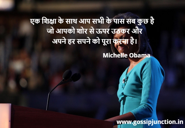 Michelle_Obama_Quote