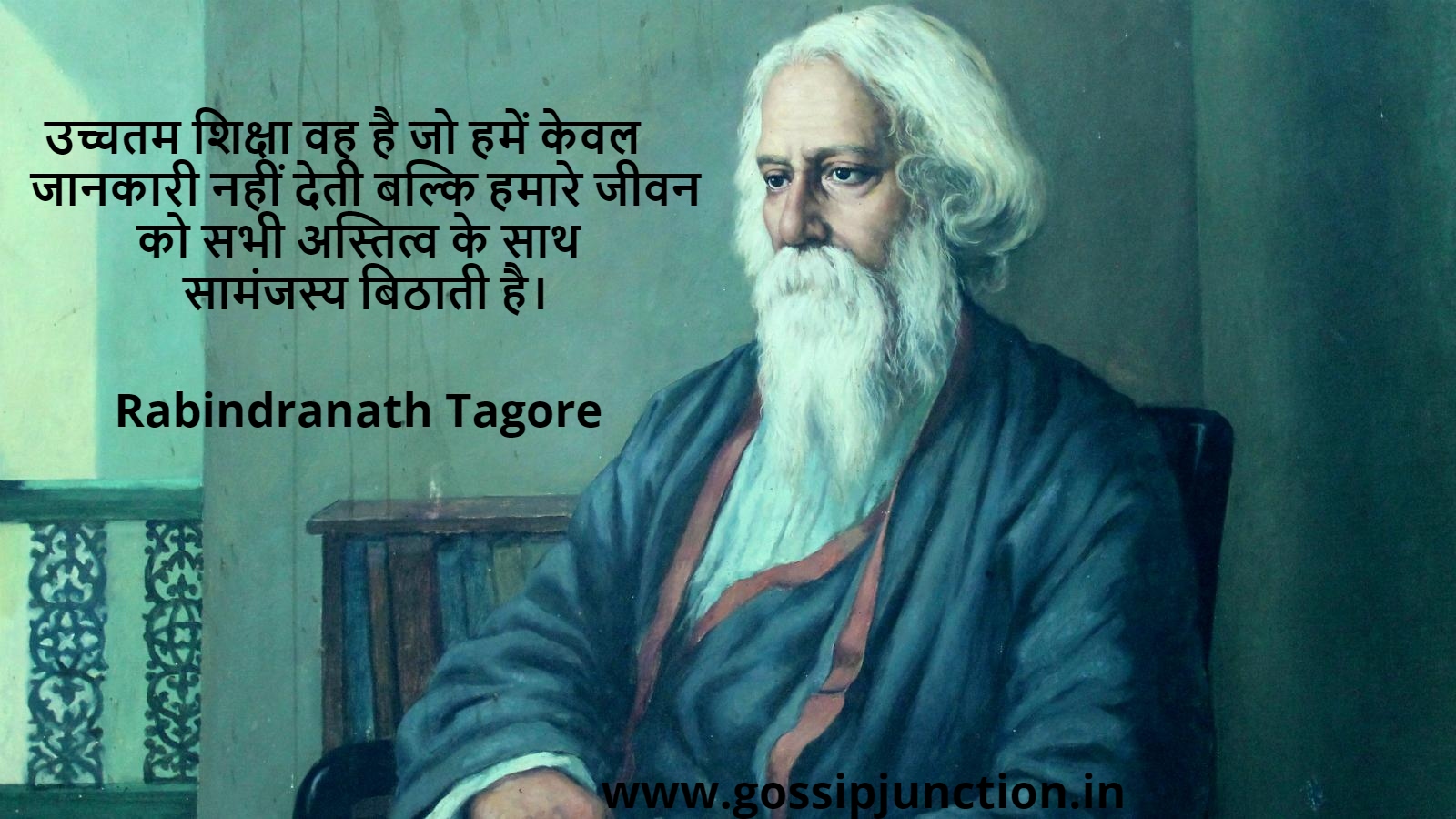 RNtagore_Quote