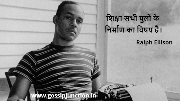 Ralph-Ellison_GJ