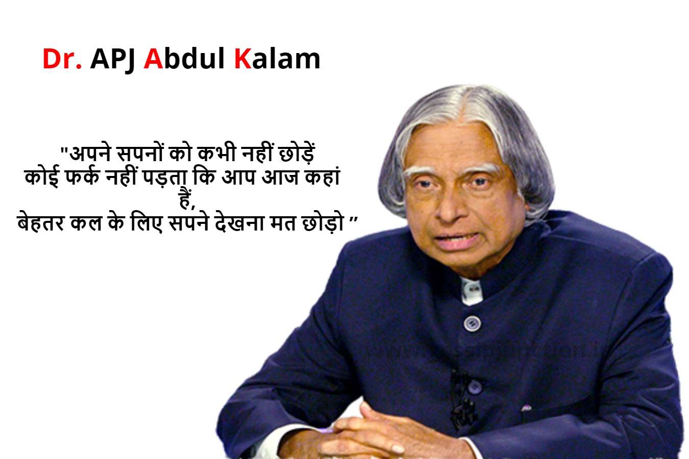 APJ Abdul Kalam Quote